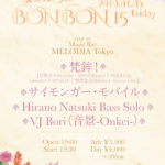 梵鉾！＠BONBON vol.15 @ 中野坂上メロデイア東京