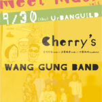 Cherry's@京都アーバンギルド/Nice to meet music vol.5 @ 京都UrBANGUILD